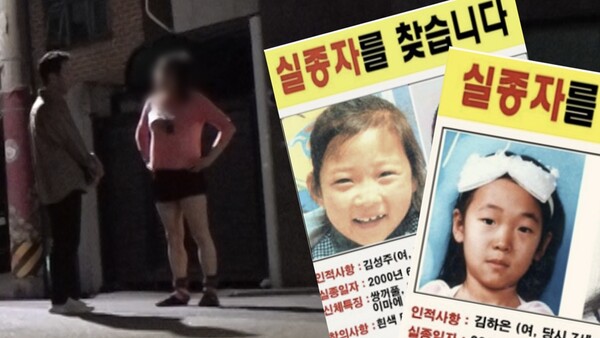 강진 초등생 실종 사건 용의자, 출소 한 달 만에 또 구속…집에서 흉기 발견 < 사회 < 기사본문 - 주간조선